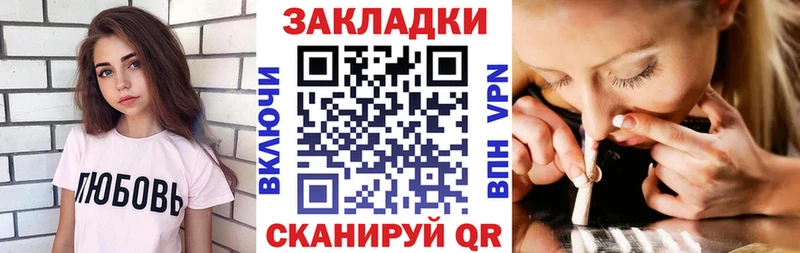 Виды наркоты Новосибирск A PVP Бошки Шишки МЕФ ГАШИШ