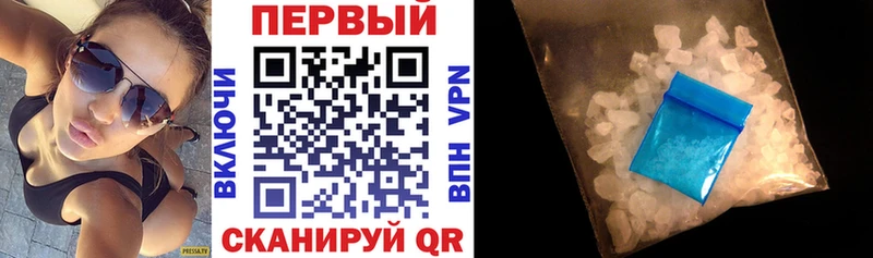 мега ТОР Новосибирск Amphetamine VHQ