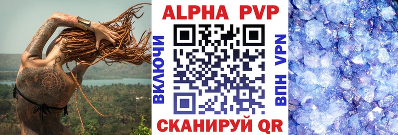 что такое наркотик  blacksprut как войти  APVP крисы CK  Новосибирск 