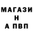 APVP мука Maksim Almaz