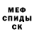 Метадон мёд Husein Kudratov