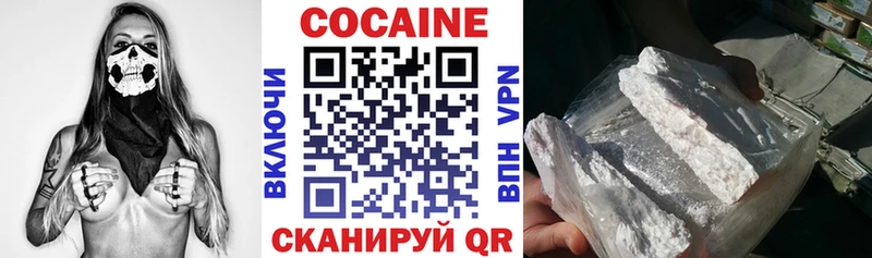 Cocaine Перу Новосибирск