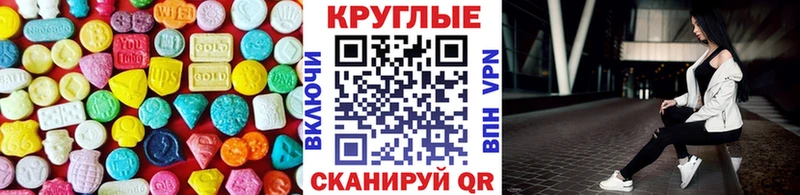 цены   Новосибирск  blacksprut маркетплейс  Ecstasy DUBAI 