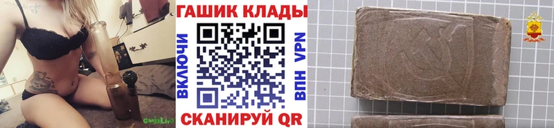 ГАШ гашик сколько стоит Новосибирск