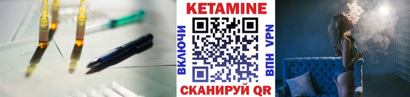 что такое   Новосибирск  Кетамин VHQ 