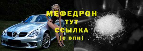 мефедрон VHQ Абаза