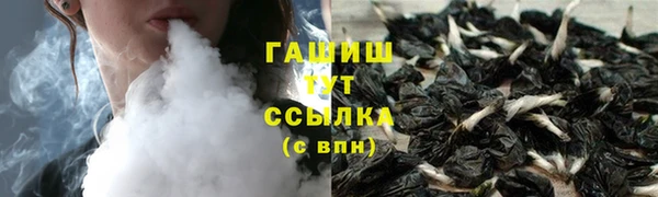 меф VHQ Абинск
