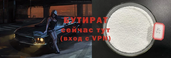 ECSTASY Абдулино