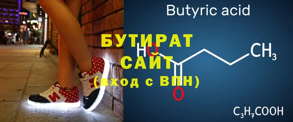 ECSTASY Абдулино