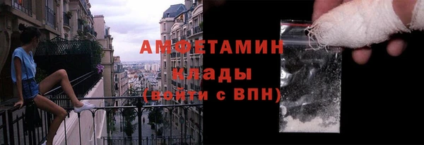 меф VHQ Абинск