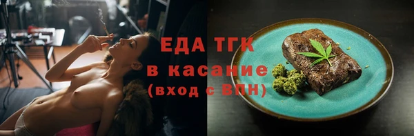 ECSTASY Абдулино