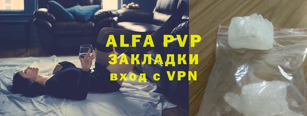мефедрон VHQ Абаза