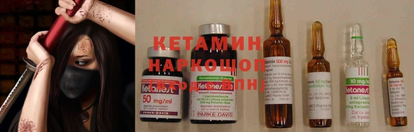 спайс Лагань