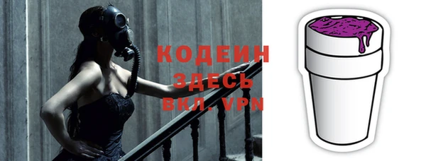 мефедрон VHQ Абаза