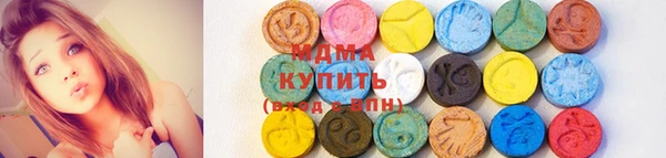 ECSTASY Абдулино