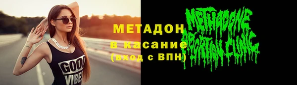 мефедрон VHQ Абаза