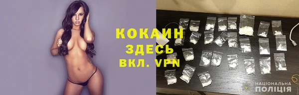 мефедрон VHQ Абаза