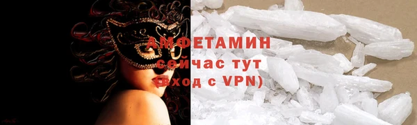 ECSTASY Абдулино
