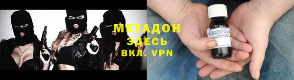 меф VHQ Абинск