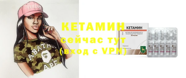 меф VHQ Абинск