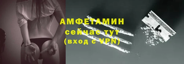 ECSTASY Абдулино