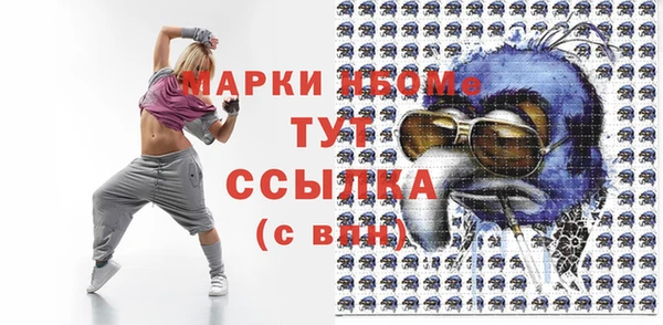 меф VHQ Абинск