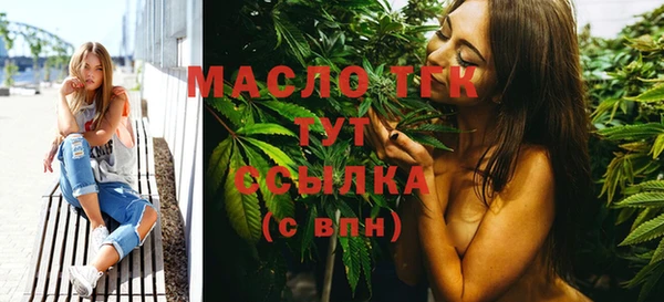 мефедрон VHQ Абаза