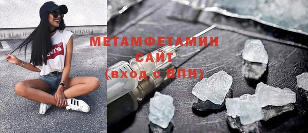 ECSTASY Абдулино