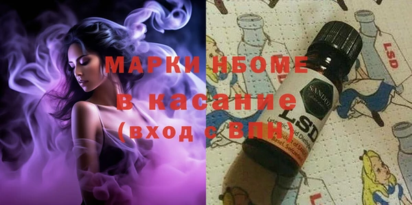 мефедрон VHQ Абаза