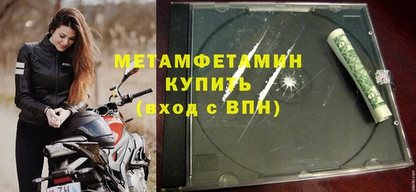 мефедрон VHQ Абаза
