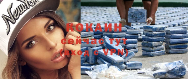 ECSTASY Абдулино
