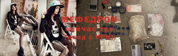 мефедрон VHQ Абаза