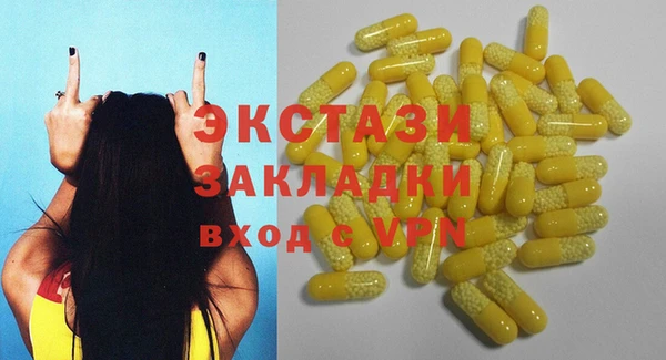 меф VHQ Абинск