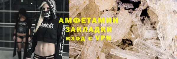 тгк Ладушкин