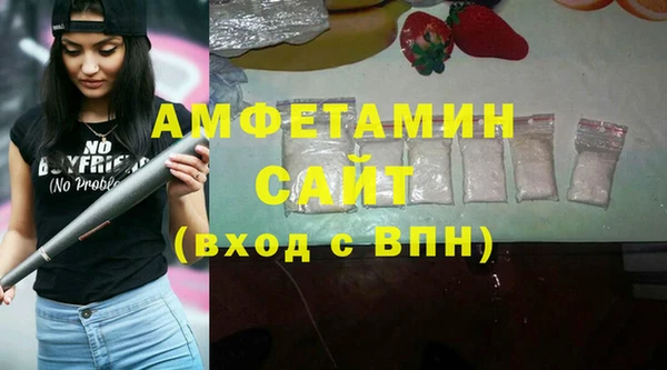 ECSTASY Абдулино