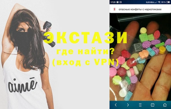 тгк Ладушкин