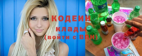 ECSTASY Абдулино