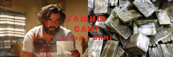 мефедрон VHQ Абаза