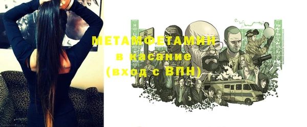 меф VHQ Абинск