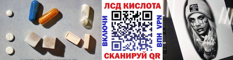 что такое   Новосибирск  LSD-25 экстази кислота 